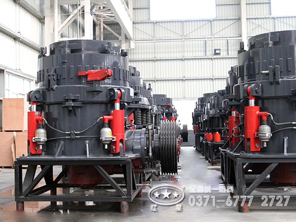 圆锥破厂家 圆锥破厂家