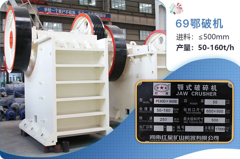 69鄂破机 69鄂破机