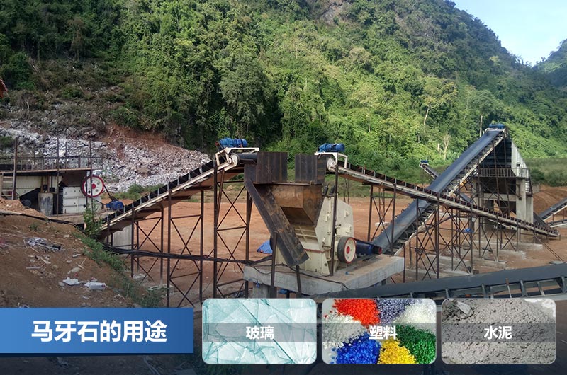 马牙石的用途 马牙石的用途