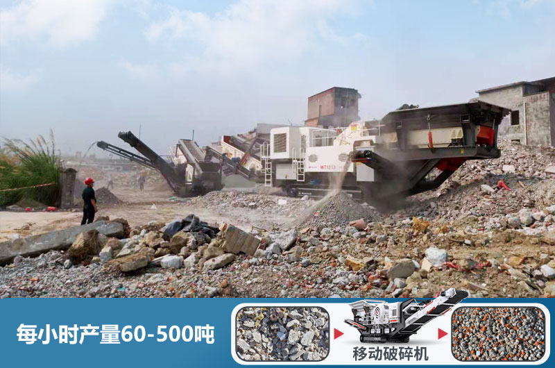 履带式破碎机产量 履带式破碎机产量