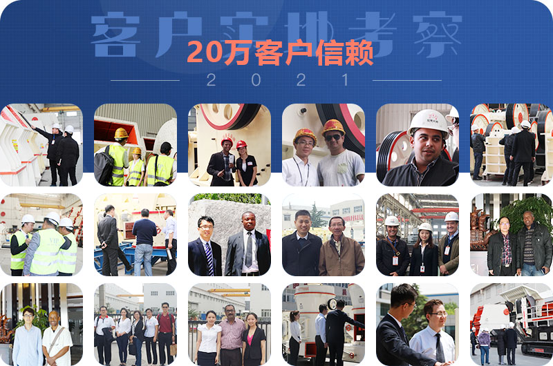 客户集锦 客户集锦