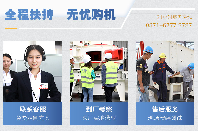 冰球突破厂家服务 冰球突破厂家服务