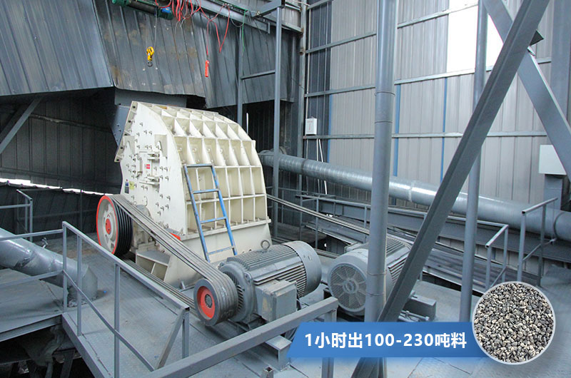 1610重锤式破碎机工作现场实拍图 1610重锤式破碎机工作现场实拍图