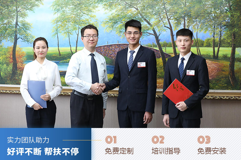 河南冰球突破厂家售后服务 河南冰球突破厂家售后服务