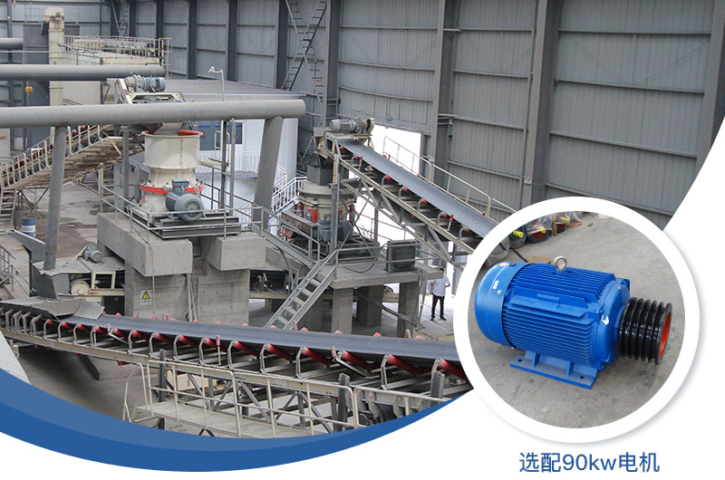 155圆锥机配用电机 155圆锥机配用电机