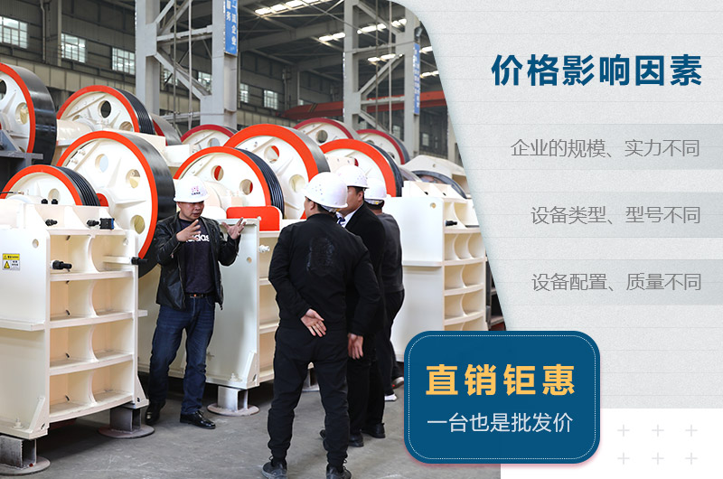 价格影响因素 价格影响因素