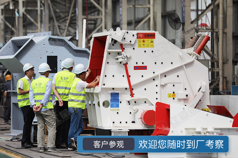 客户来厂参观 客户来厂参观