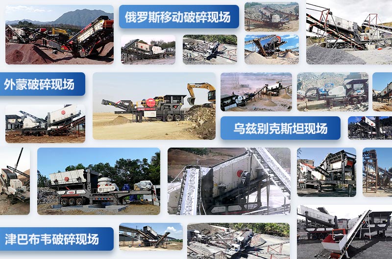 冰球突破移动破碎站各地客户留影 冰球突破移动破碎站各地客户留影