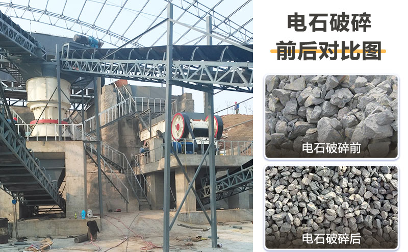 电石破碎机生产现场图片 电石破碎机生产现场图片