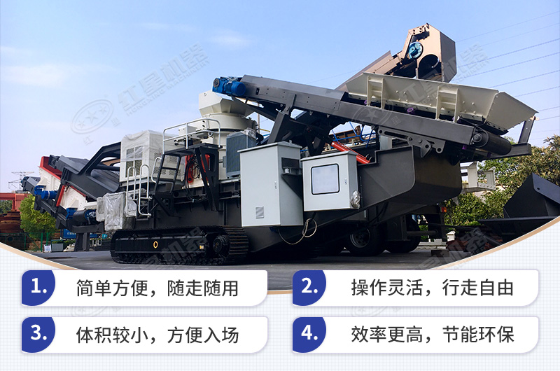 移动破碎机处理隧道废料的优势多 移动破碎机处理隧道废料的优势多
