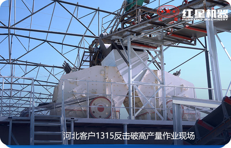 反击破生产现场 反击破生产现场