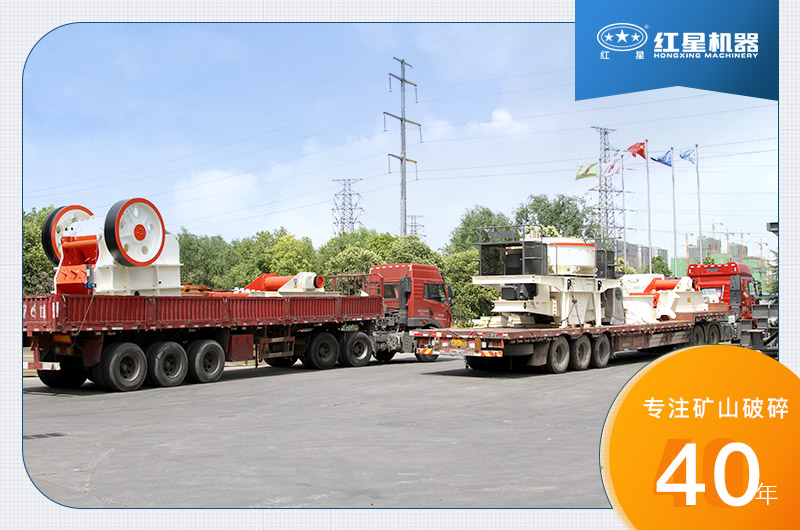 石子破碎生产线设备发货 石子破碎生产线设备发货