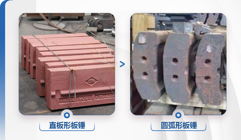 板锤区别 板锤区别