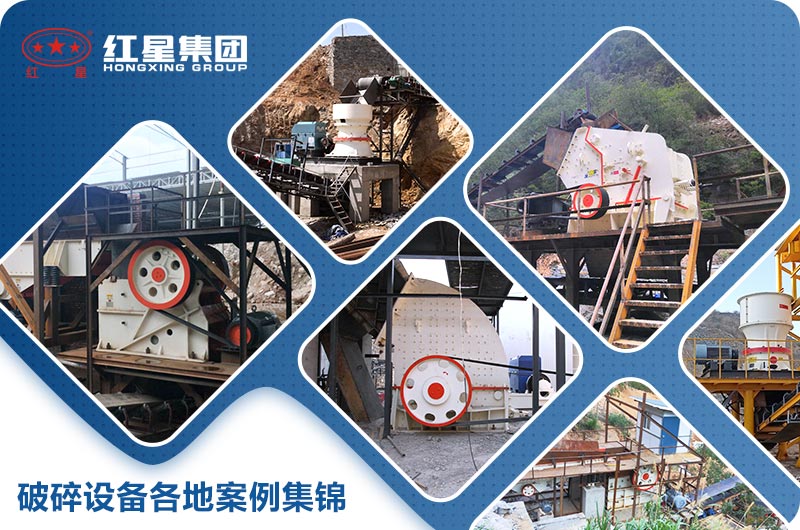 碎石现场集结 碎石现场集结