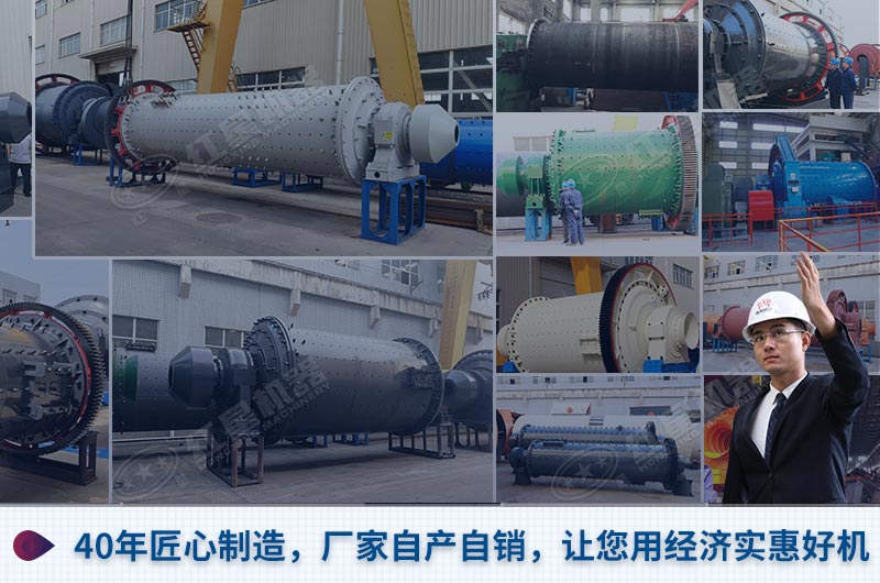 冰球突破球磨机设备生产厂家 冰球突破球磨机设备生产厂家