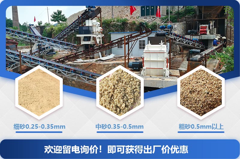 ʲôʯͷɰӽɳʯͷɰ۸