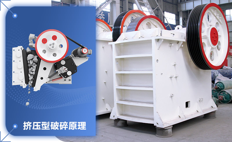 912破碎机工作原理 912破碎机工作原理