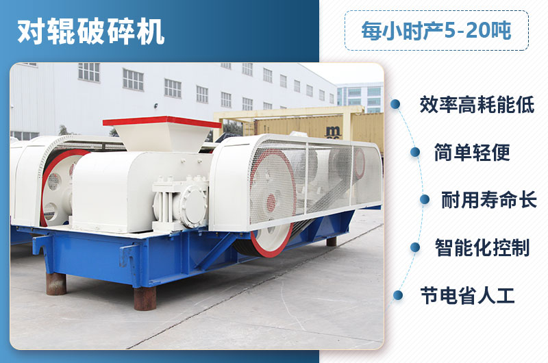 400x600对辊机参数 400x600对辊机参数