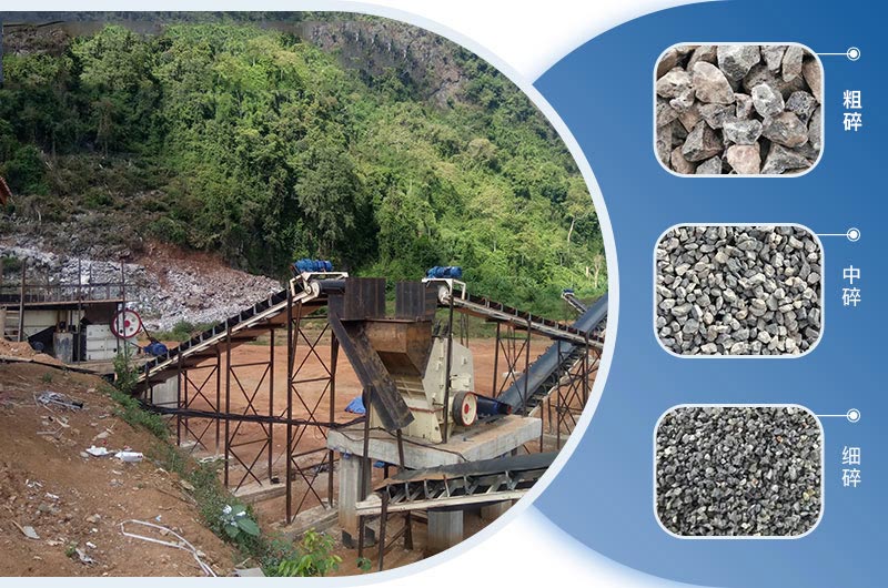 石料厂现场图片 石料厂现场图片