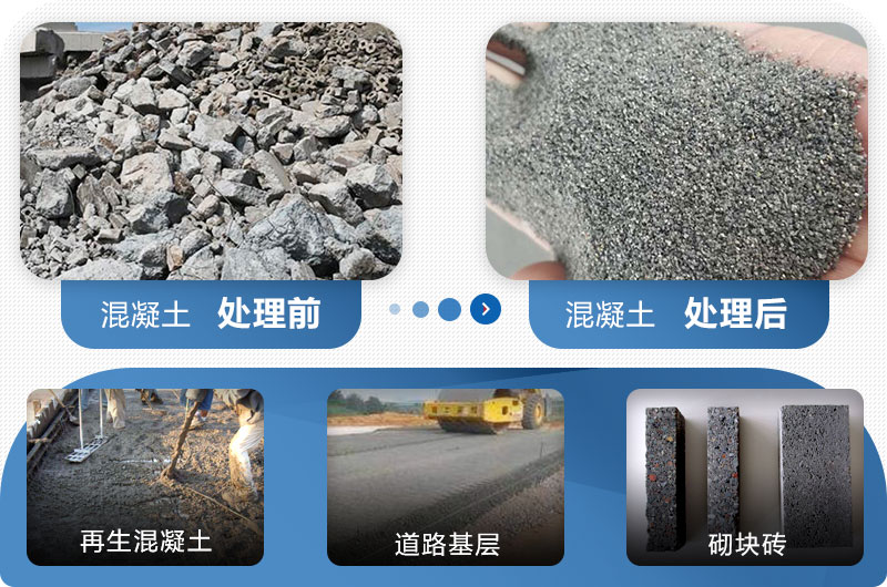 废旧桥梁混凝土再利用 废旧桥梁混凝土再利用