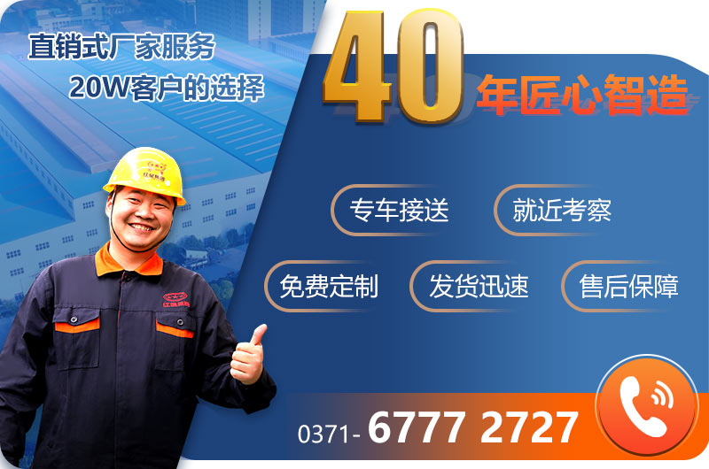 冰球突破厂家 冰球突破厂家