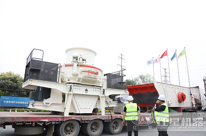 制砂机装车发货现场图 制砂机装车发货现场图