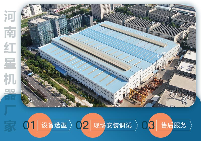 河南冰球突破机器厂家售后服务 河南冰球突破机器厂家售后服务