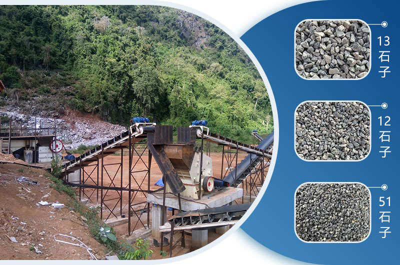 立式反击破碎机出料调整 立式反击破碎机出料调整