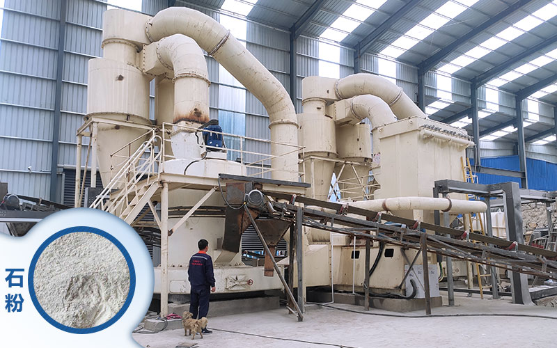 石粉磨粉生产线 石粉磨粉生产线