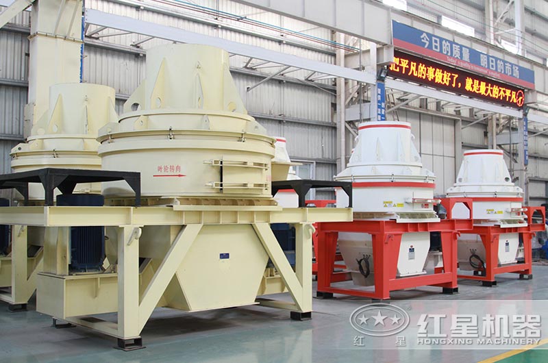 HX制砂机图片 HX制砂机图片