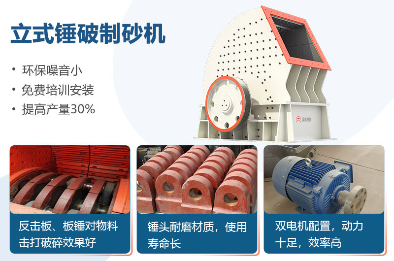 立式锤破制砂机结构细节 立式锤破制砂机结构细节