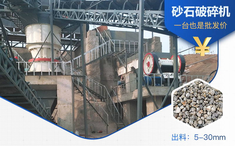 砂石破碎机工作现场 砂石破碎机工作现场