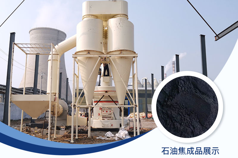 ʯͽĥۻ豸_ʯͽ;ʲô