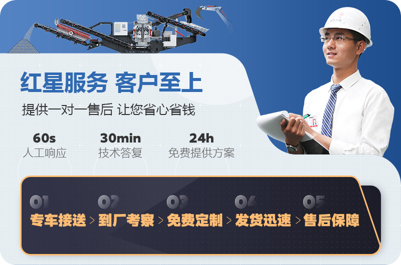 冰球突破履带式移动破碎机厂家服务 冰球突破履带式移动破碎机厂家服务