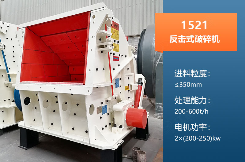 1521反击破参数 1521反击破参数