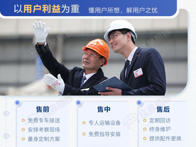 冰球突破牌鹅卵石破碎设备质优价廉,值得投资 冰球突破牌鹅卵石破碎设备质优价廉,值得投资