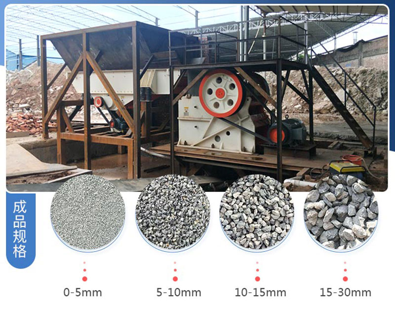 颚破机工作现场图片 颚破机工作现场图片