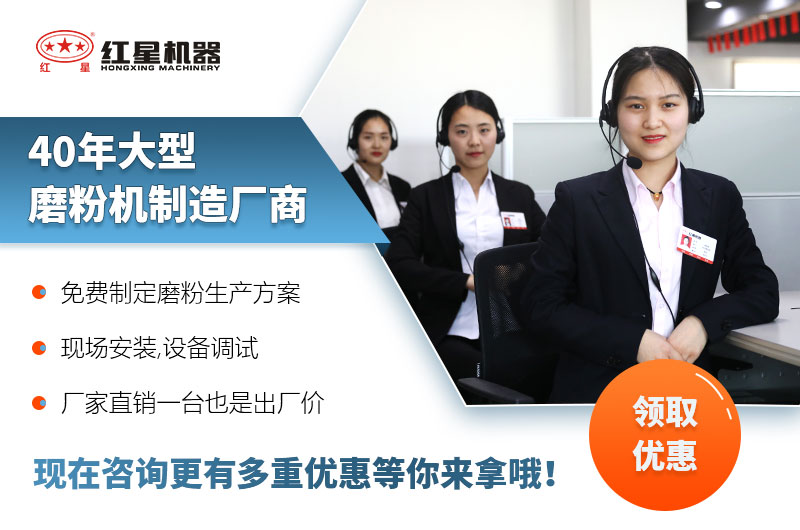 大型磨粉机冰球突破牌子 大型磨粉机冰球突破牌子
