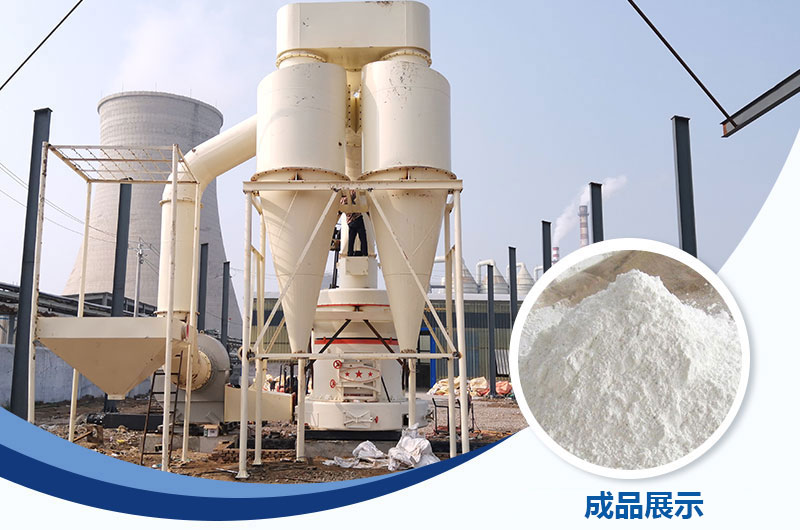 滑石磨粉现场图片 滑石磨粉现场图片