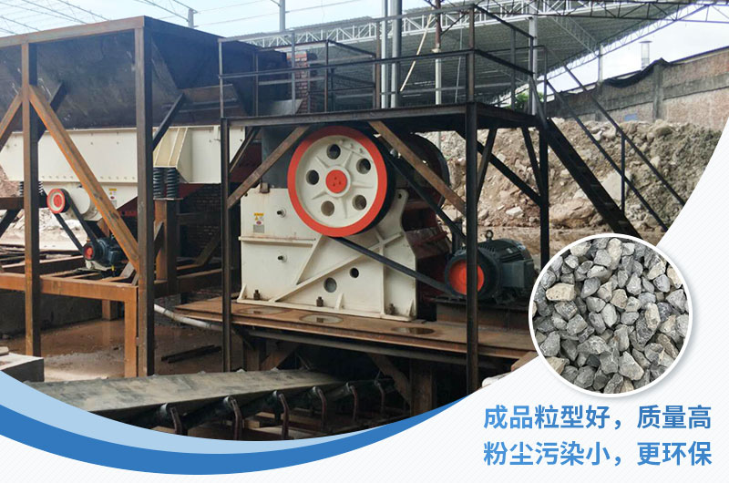 粗碎破碎机工作现场及成品 粗碎破碎机工作现场及成品