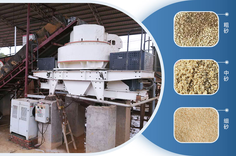 机制砂成品展示 机制砂成品展示