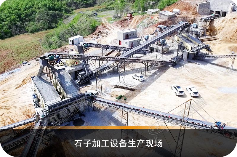 ʯ豸ӹɱǶ٣ȫ豸Щ