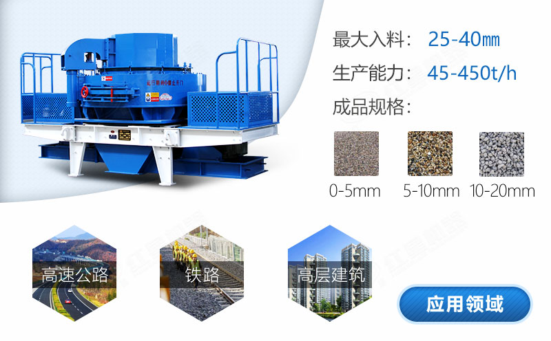 һ̨ʯͷӹɳӵĻҪǮ